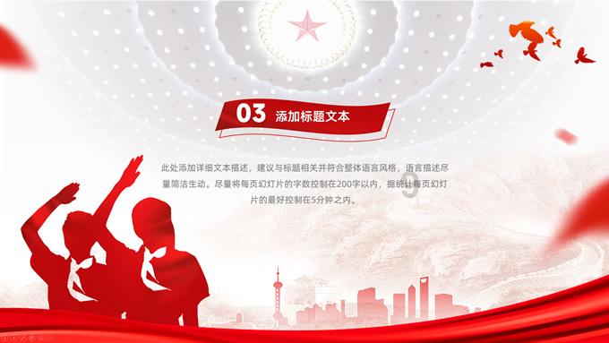 升空的愤怒奶奶