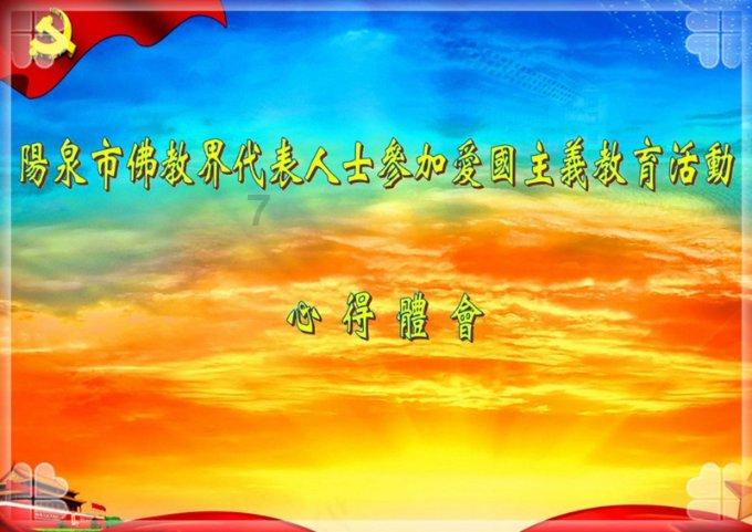 黄河入海口日夜向东流什么歌曲？游戏画面